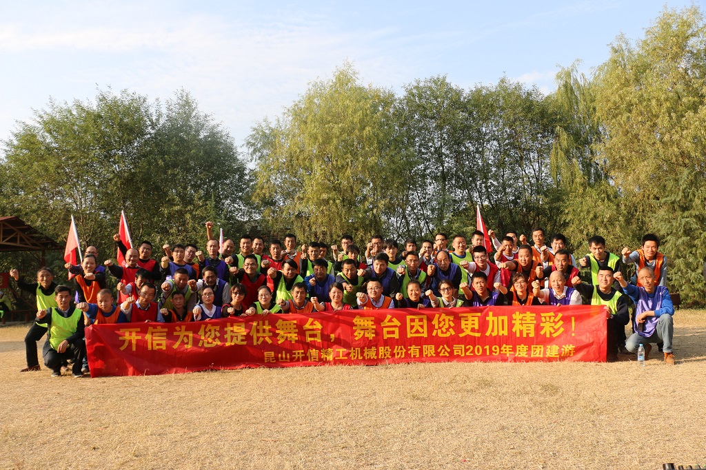 為青春喝彩，為夢(mèng)想加油！